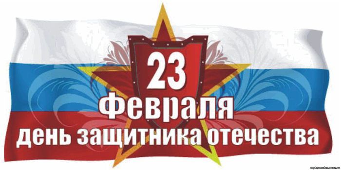 Выставка «День защитника отечества»