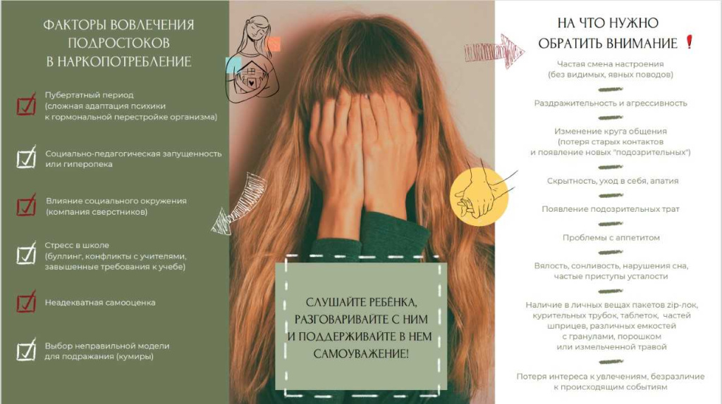 Без названия (1).jpg