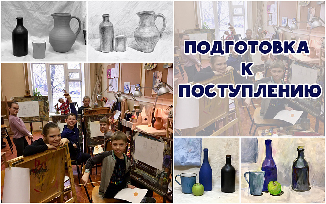 Открыт набор в группу по подготовке к поступлению!