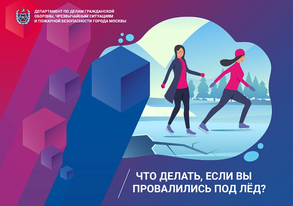 Памятки по безопасности