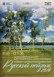 Конкурс 