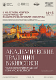 Конкурс 